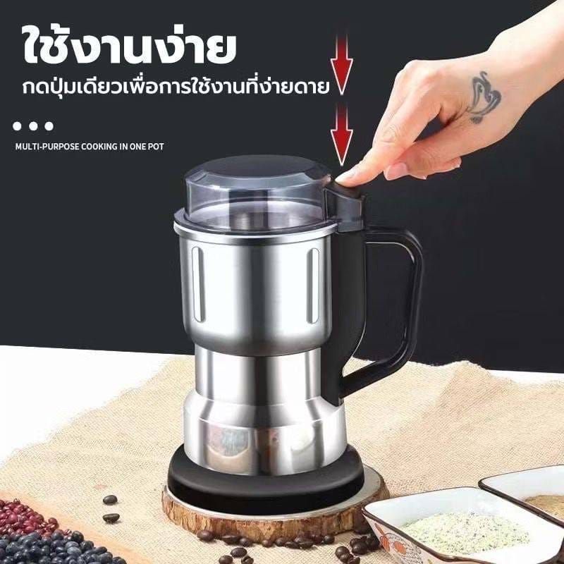⚡ ເຄື່ອງບົດກາງ ບົດອາຫານ ແລະ ເຄື່ອງເທດ